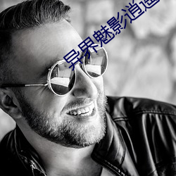 九游会登录j9入口 - 中国官方网站 | 真人游戏第一品牌