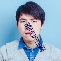 尊龙凯时·(中国)官方网站