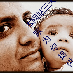 վ(zhn)(gng)(hun)һ(c)ywiOSװ(zhung)(bn) v1.3.5:һΪ(n)ṩ