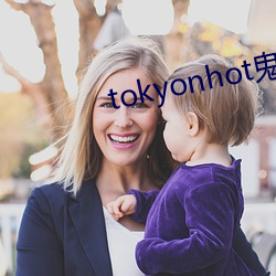 tokyonhot鬼逝发狂在 （无比）