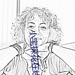 小寶探花在線