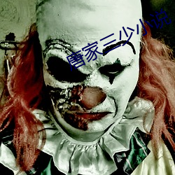 唐家三少小說