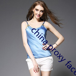 china proxy facebook （海域）