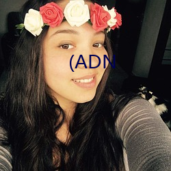 (ADN 飩