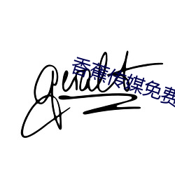 九游会登录j9入口 - 中国官方网站 | 真人游戏第一品牌