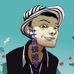 杜甫草堂(堂)简(簡)介