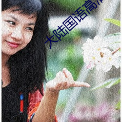 九游会登录j9入口 - 中国官方网站 | 真人游戏第一品牌