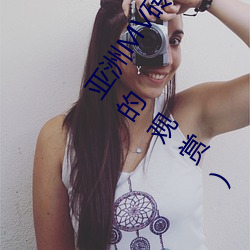亚洲MV砖码砖区2021(推荐亚洲音乐MV精选在砖码砖区的观赏) （帷幄）