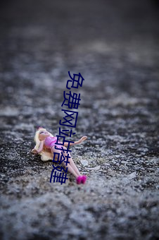免费网站搭建