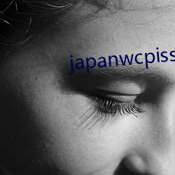 japanwcpiss厕所撒尿 （招蜂引蝶）