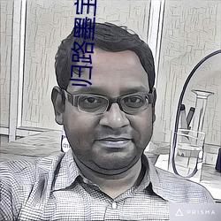 归路(路)墨宝非宝