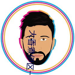 大香(香)煮伊区一二三(三)四(四)区(區)2021视(視)频都很丰(豐)富
