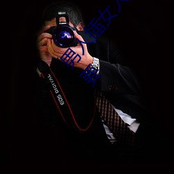 男(男)人(人)插(插)女人(人)下(下)面(面)动态图(圖)片(片) 这种男人(人)对(對)你(你)再好也不能要(要)