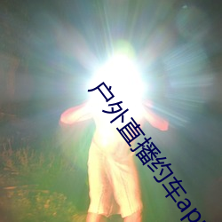 918博天堂·(中国)手机版客户端