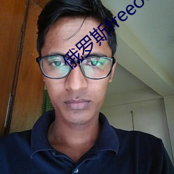 俄罗斯freeoo性另类