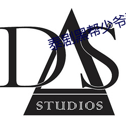 泰(ti)剧黑(hēi)帮少爷爱(ài)上我第五季