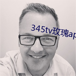 345tv玫瑰app