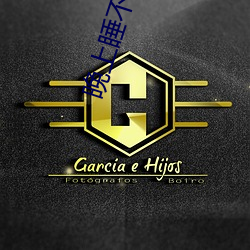 晚上睡不着想看点免费的软