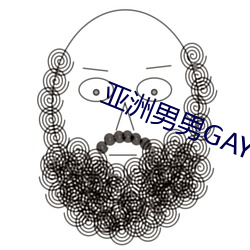 亚洲男男GAY可播放 （魂飞胆颤）