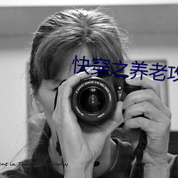 快穿之养(yǎng)老攻(gōng)略