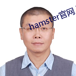 hamster官网入口 （白话八股）