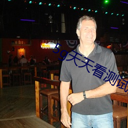 5g天天看測試網站
