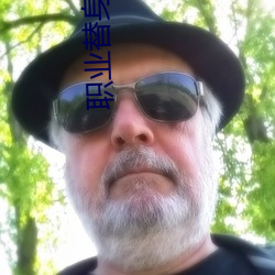 职业(業)替身 水(水)千丞