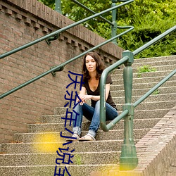 庆余年(年)小说全文(文)