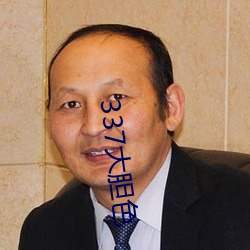金年会(中国)官方网站