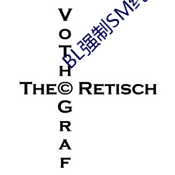 BL强(qiáng)制SM纯调教BL男男