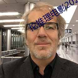 金年会(中国)官方网站