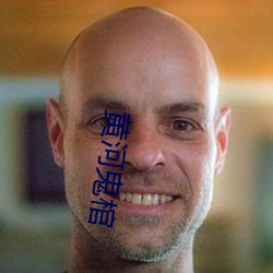 黄河鬼棺