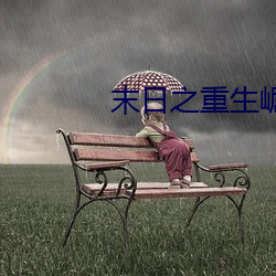 尊龙凯时·(中国)官方网站