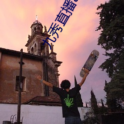 人生就是博·(中国区)官方网站