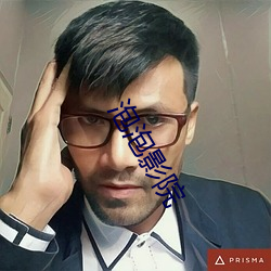泡(泡)泡影(影)院