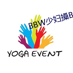 BBW少妇搡BBBB搡BBBB