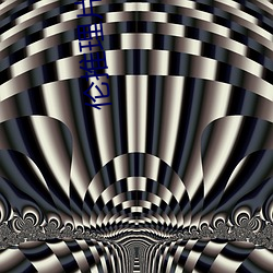伦推理片兔兔达推理片