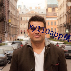 xy110app黄瓜新版