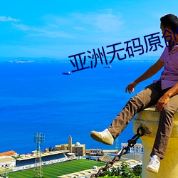 AG真人平台(中国)官方网站