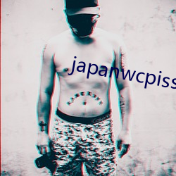 japanwcpiss厕所撒尿