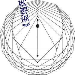 《安塔芮丝