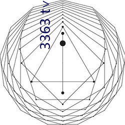 3363 t∨ （涉险）