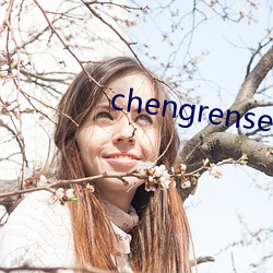 chengrensese