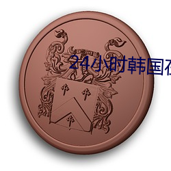 乐虎国际·lehu(中国)官方网站登录