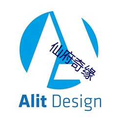 仙府奇緣