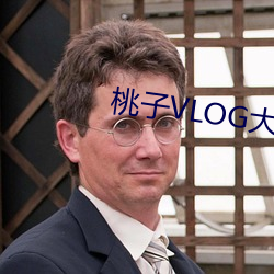 桃子VLOG大片