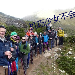 ca88手机客户端(安卓/苹果)CA88会员登录入口