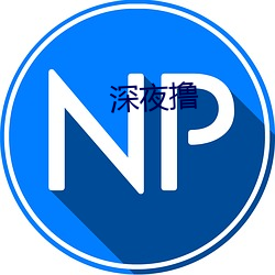 yp街机电子游戏(中国)官方网站