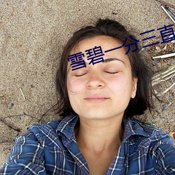 ca88手机客户端(安卓/苹果)CA88会员登录入口