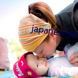 japanese嫩21videos